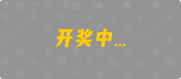 加拿大28,预测,在线,加拿大2.8在线,加拿大28走势咪牌,加拿大pc28预测,在线预测,加拿大28开奖结果,组合